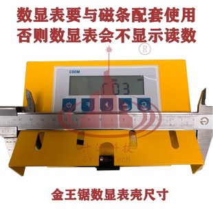 磁栅数显表M503 切割机滚筒送料架转盘锯数显尺测量磁栅数显