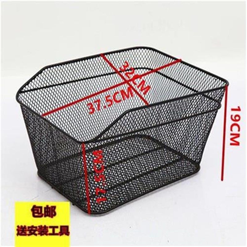 适用自行车后用车筐加大书ux包蓝前置购物篮山地车加粗菜篮带盖金