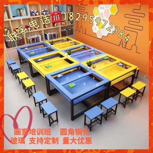 玻璃美术桌绘画桌托管班幼儿园桌椅画室培训桌子儿童课桌椅手工桌