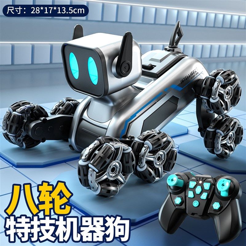 儿童生日礼物智能遥控机器狗正品玩具男孩八轮电动旋转四驱特技车,模玩/动漫/周边/娃圈三坑/桌游,盒蛋/扭蛋/联名摆件,淘宝优惠券,粉丝福利购,淘宝优惠卷