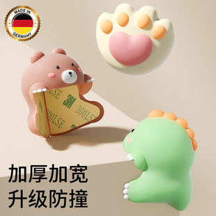 德国防撞护角桌角软硅胶贴卡通防磕碰条保护包桌子安全油烟机窗户
