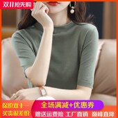 卷边半高领五分袖 精纺羊毛短袖 T恤女薄款 23春夏新款 半袖 背心打底