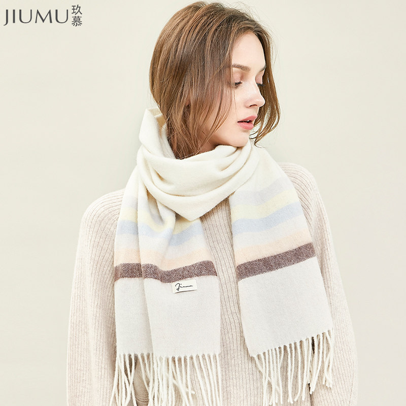 玖慕围巾女士冬季羊毛韩版百搭加厚保暖格子针织围脖高档生日礼物