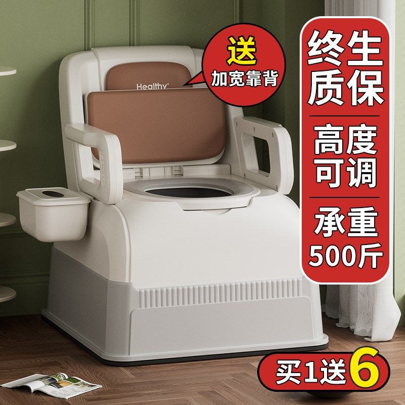 孕妇马桶坐便器室内家用临时移动成人便携式简易卧室专用坐便椅,孕妇装/孕产妇用品/营养,孕妇马桶/座便器,淘宝优惠券,粉丝福利购,淘宝优惠卷