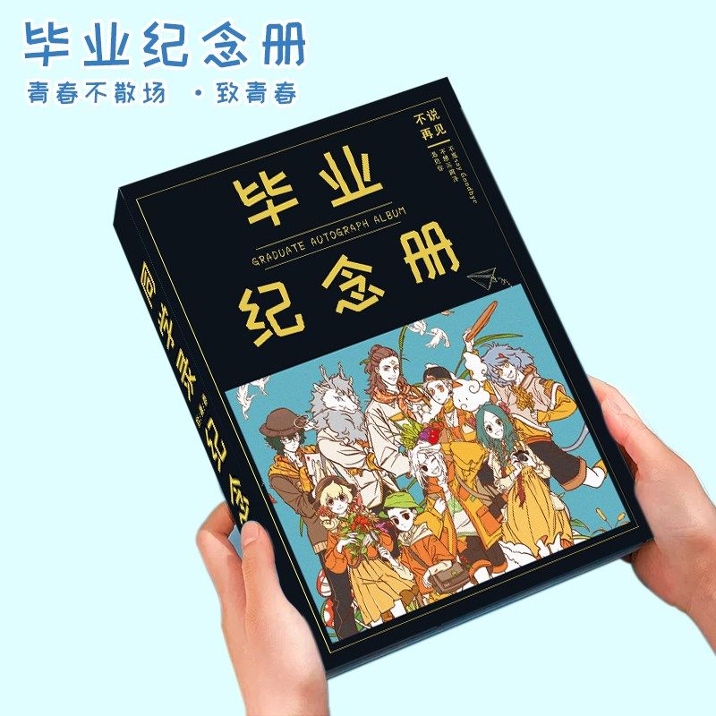 非人哉2024新款高颜值小学生六年级女生同学录毕业纪念册活页本