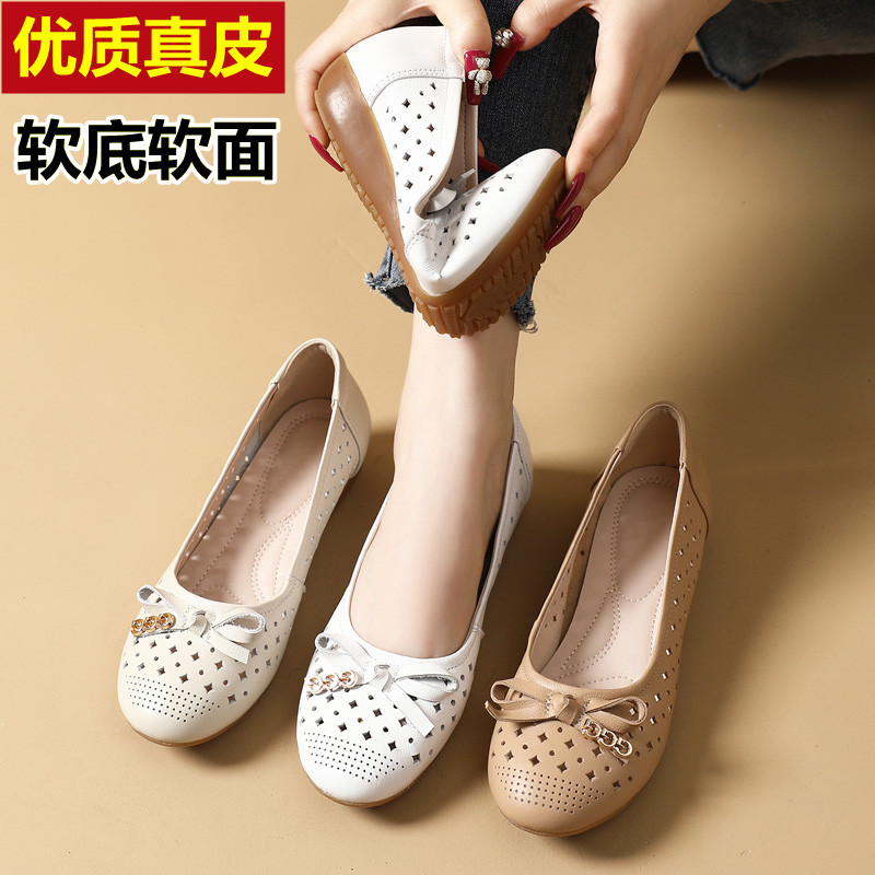 中老年妈妈凉鞋女鞋真皮软底圆头浅口镂空透气大码43洞洞鞋单皮鞋,女鞋,洞洞鞋,淘宝优惠券,粉丝福利购,淘宝优惠卷