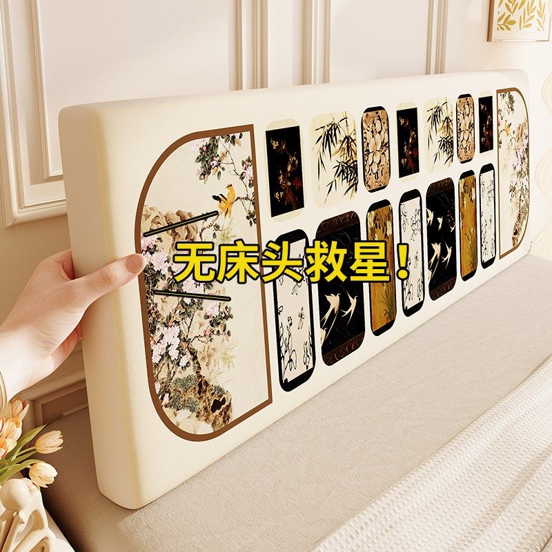 无床头改造神器中古风卧室床头软包靠背高级感可拆洗防撞靠垫新款,居家布艺,床头靠垫,淘宝优惠券,粉丝福利购,淘宝优惠卷
