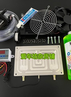 南京远驱九号72360-72400-72340-72450-72530-72680水冷套装