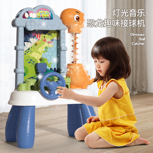 儿童玩具接豆豆接球游戏机男女孩益智3到6岁宝宝专注力练习5礼物4