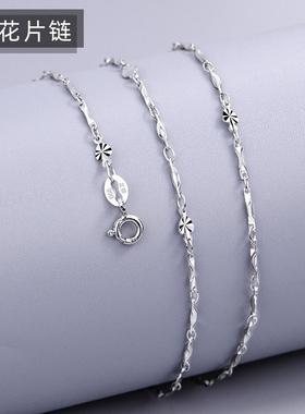 纯银项链链女吊坠锁骨999银无链子素白金礼物配饰pt950送单铂金裸