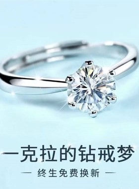 玖钻经典莫桑钻戒指耳钉项链 免费换新免费刻字鉴定齐全