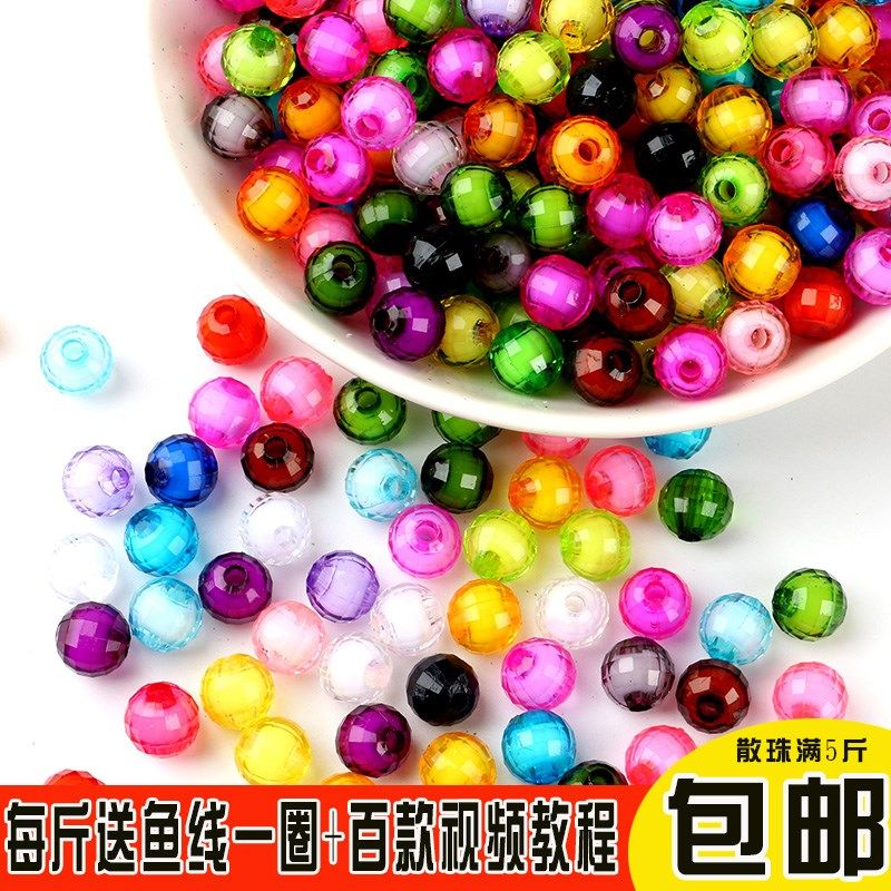 12mm地球珠中珠散珠子串珠DIY动物花瓶 手工编织亚克力饰品配件