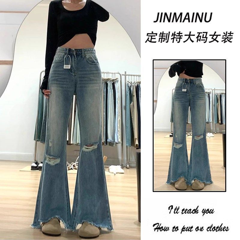 300斤胖mm大码复古破洞微喇牛仔裤女高腰显瘦梨形身材毛边喇叭裤,女装/女士精品,大码裤装,淘宝优惠券,粉丝福利购,淘宝优惠卷