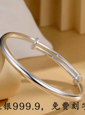 素圈纯银手镯简约小众设计时尚款送女友送闺蜜生日礼物
