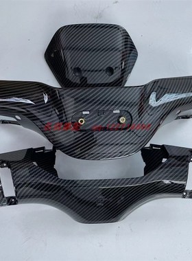 九号E系外壳烤漆件PP件黑色塑料件E80E100E125电动车仪表壳锻造