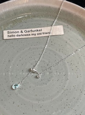 蓝色水滴锆石吊坠项链女简约冷淡风独特锁骨链小众设计感颈链配饰