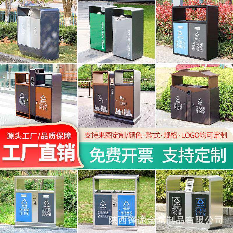 户外垃圾桶不锈钢室外分类大号果皮箱商用街道景区公园环卫垃圾箱