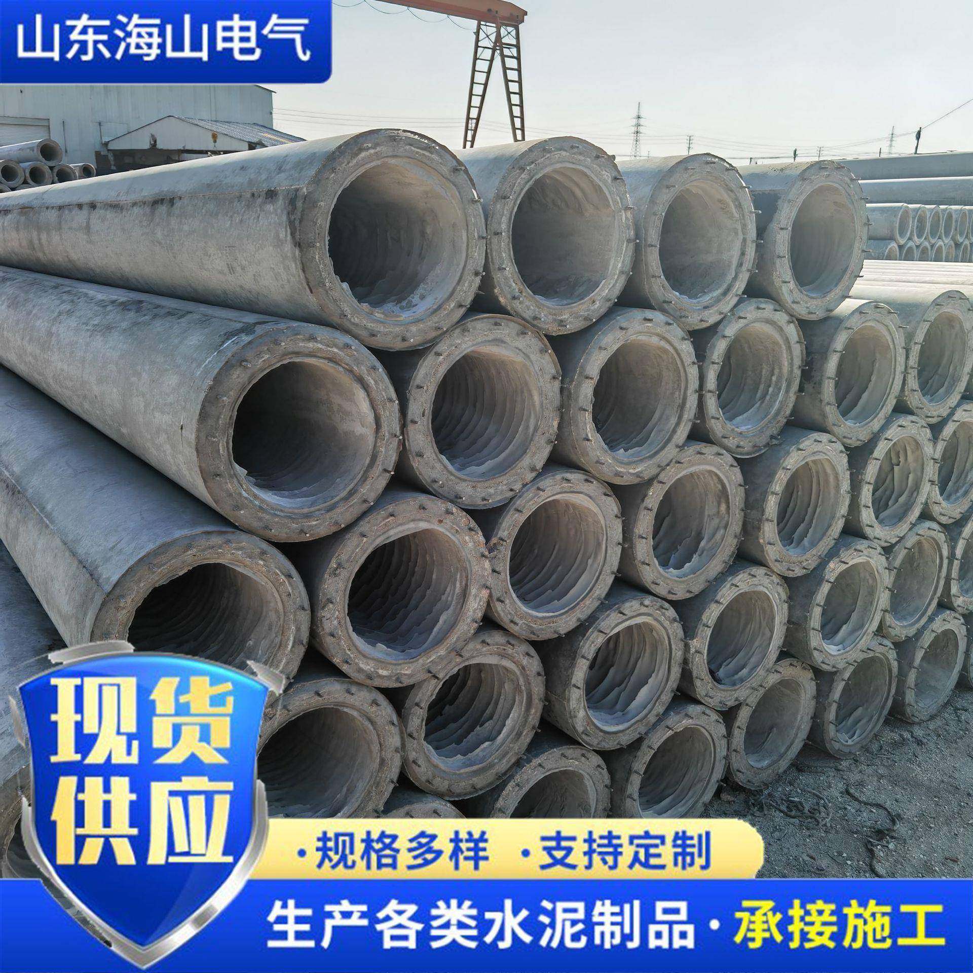 厂家直供钢筋混泥土水泥杆建筑工程水泥电线杆国标混泥土电杆,基础建材,透水混凝土,淘宝优惠券,粉丝福利购,淘宝优惠卷