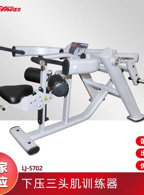 健身房坐姿引体挂片式肱三头肌自由力量训练器材厂家直销