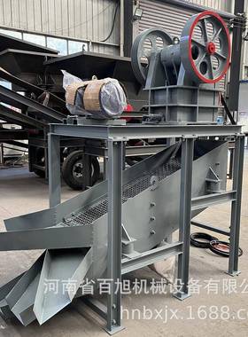 小型便携式5-8tph沙石头骨料鄂破配振动筛PE-150x250颚式破碎机