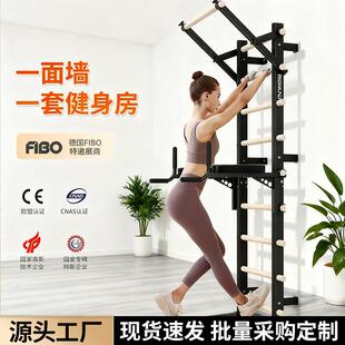 肋木架室内康复训练女压腿攀爬架家用引体向上健身器材舞蹈房拉伸