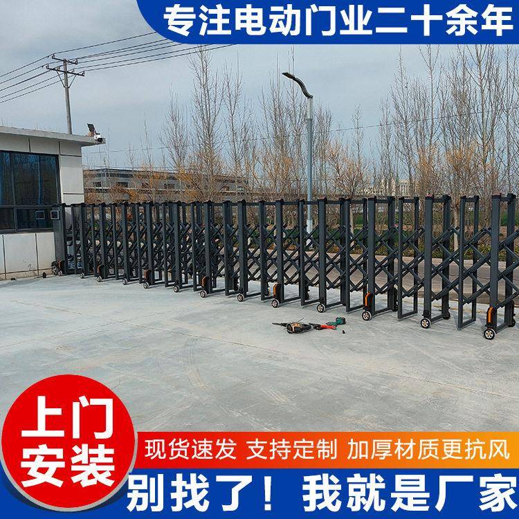 铝合金电动伸缩大门厂家学校智能折叠伸缩门智能遥控工厂伸缩门