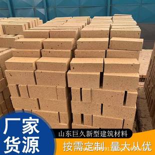 耐火砖高炉高温窑炉隔热耐火材料轻质黏土高铝砖保温砖浇注料