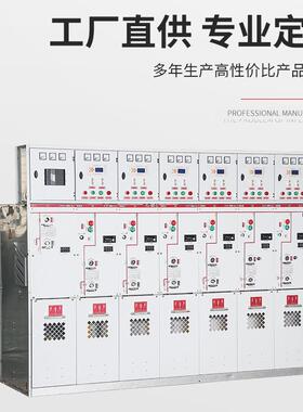 33KV气体绝缘柜SF6GASInsulatedSwitchgear33KV充气柜RMU