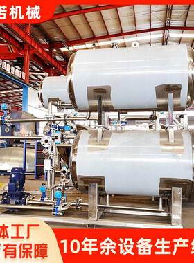 厂家直供不锈钢蒸汽杀菌釜双层易拉罐杀菌锅吕梁碗团灭菌设备