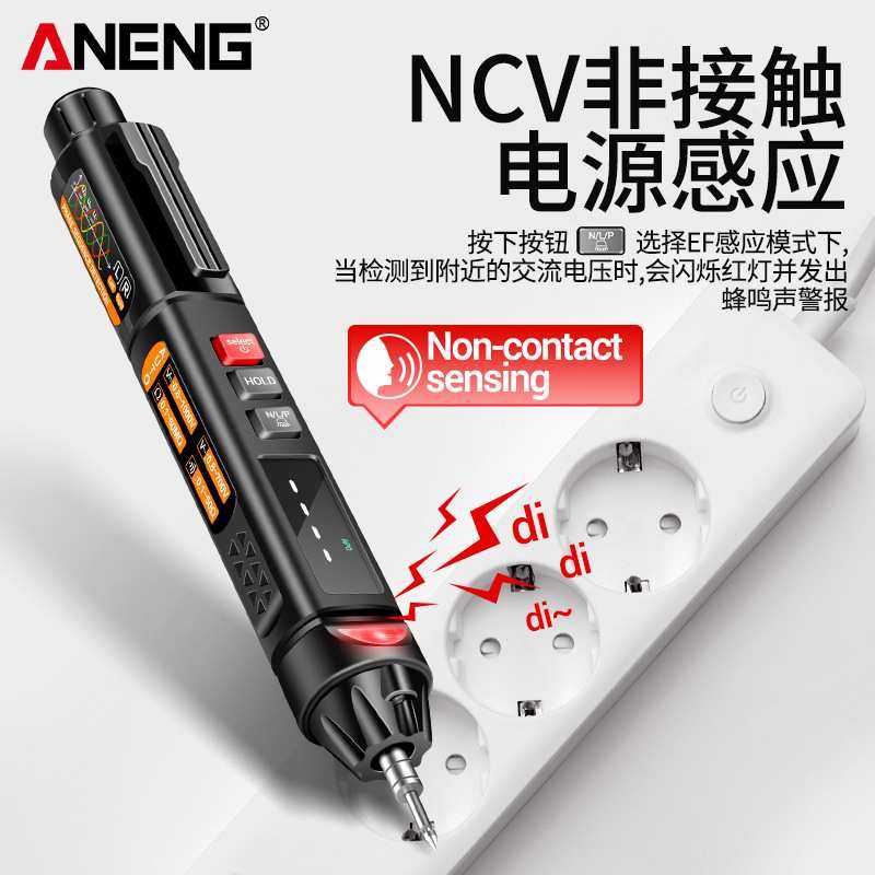 ANENG 跨境笔式万用表 语音播报多用表 多功能数显万用表电容温度,鲜花速递/花卉仿真/绿植园艺,其它园艺用品,淘宝优惠券,粉丝福利购,淘宝优惠卷