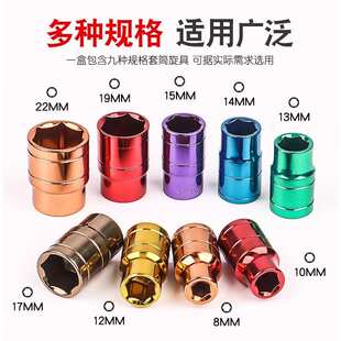 套筒扳手10件套1/2L型大飞加长扳手CRV滚花柄六角套筒组合工具盒