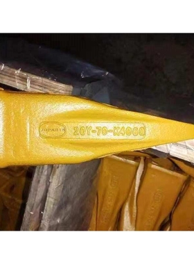 挖掘机斗齿6Y3254-30 斜口 卡E312特 斗王 开口30 锻造/铸造斗齿