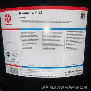 Texaco GEARTEX LS SAE 80W-90 85W-140