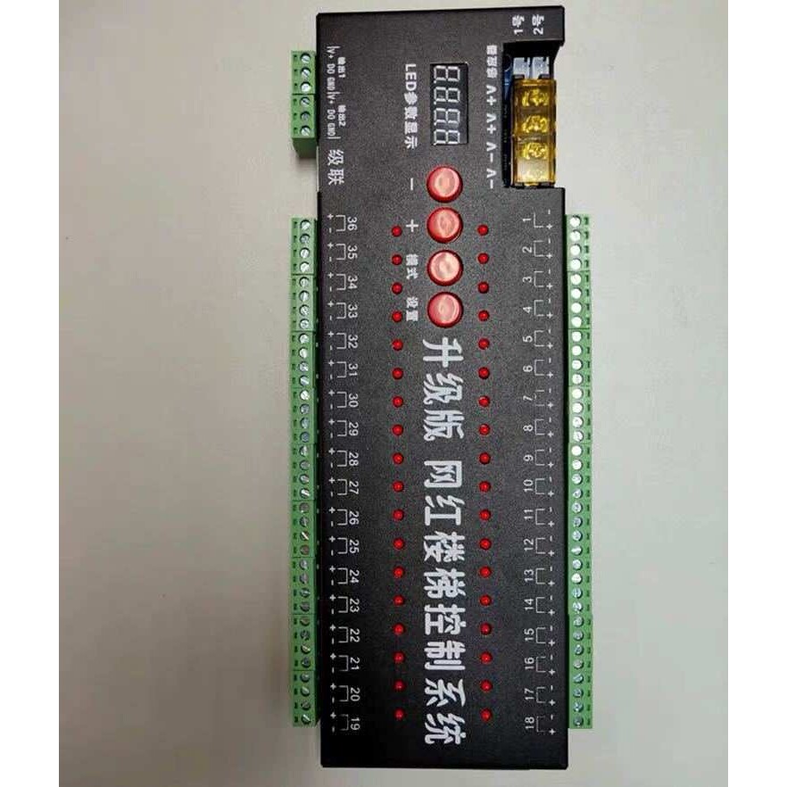 36路楼梯控制器楼梯灯条控制器LED楼梯控制器