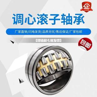 哈尔滨轴承22226CA W33C3 W33矿山破碎机调心滚子轴承22226CC