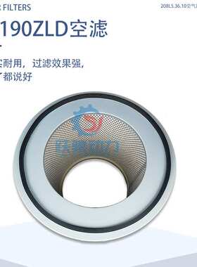 h16v190济柴JDEC190系列柴油机8190ZLCD空气滤清器208L5.36.10