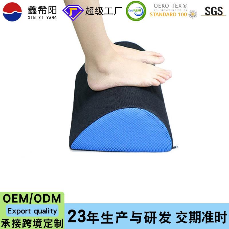 亚马逊跨境家居半心型脚脚垫footrest办公歇脚垫夹腿枕脚底按摩
