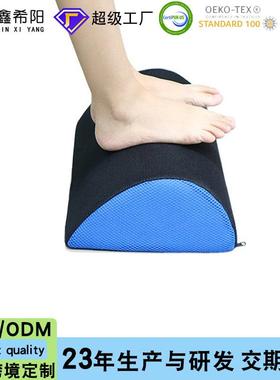 亚马逊跨境家居半心型脚脚垫footrest办公歇脚垫夹腿枕脚底按摩