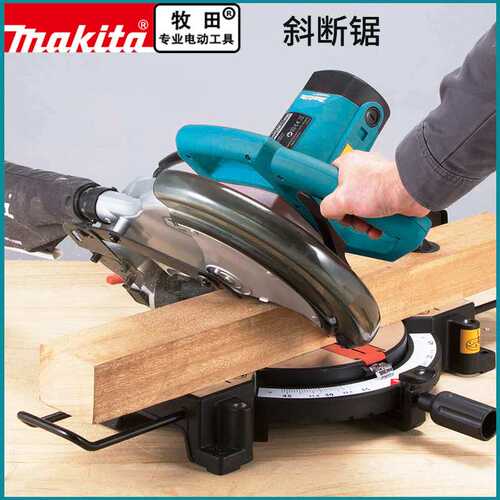 makita牧田10寸255MM锯铝机M2300B铝材切割机45度斜切锯界铝机锯