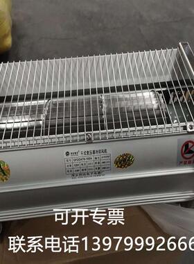 干式变压器用横流冷却风机GFSD470-185干变横流风机380V散热风机