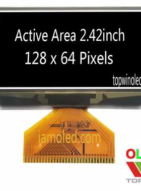 2.42寸白色oled液晶显示白光ug2864asgpg14焊接2.42英寸液晶厂家