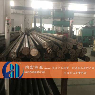 绚宏铜业供应CuNi10Fe1.6Mn铜棒材 CuNi10Fe1.6Mn白铜管 白铜板