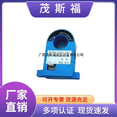 CE-IJ04-52C8霍尔电流传感器圆孔大电流霍尔传感器霍尔传感器