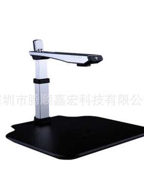 捷宇智汇星D5A3高拍仪A3高清高速拍摄仪办公文件D5A3T双头扫描仪