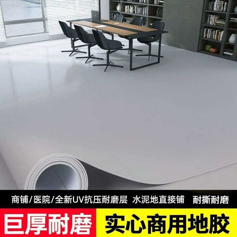 灰色实心pvc塑胶地板商用工厂车间水泥地直接铺地垫地胶供应链