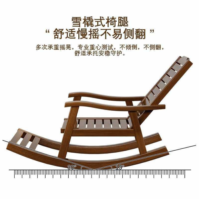 摇椅家用加大加宽摇摇椅成人躺椅午休懒人沙发阳台休闲靠背椅,鲜花速递/花卉仿真/绿植园艺,其它园艺用品,淘宝优惠券,粉丝福利购,淘宝优惠卷