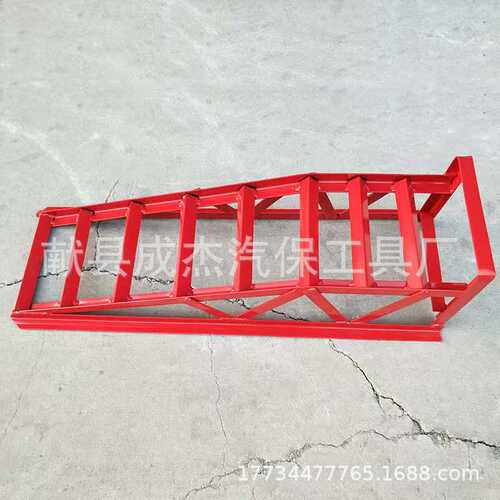 换机油支架汽车维修保养专用升降坡道修车阶梯支架维修专用升降架