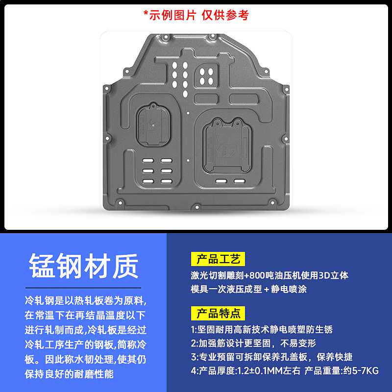 适用2022-2023年福特F150全车底盘护板装甲原厂原车孔位