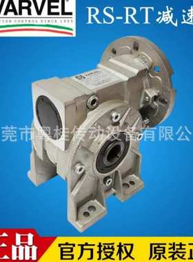 意大利VARVEL减速机 RN斜齿轮减速箱，RO减速器 RV硬齿面减速机