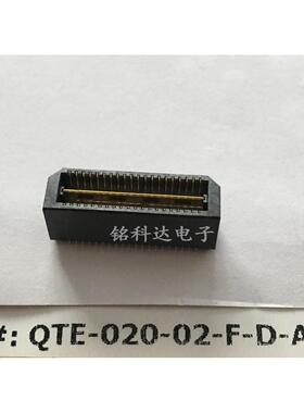 申泰Samtec连接器QTE-020-02-F-D-A原装进口
